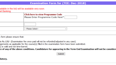 IGNOU December 2018 Exam Form Submission Process Started