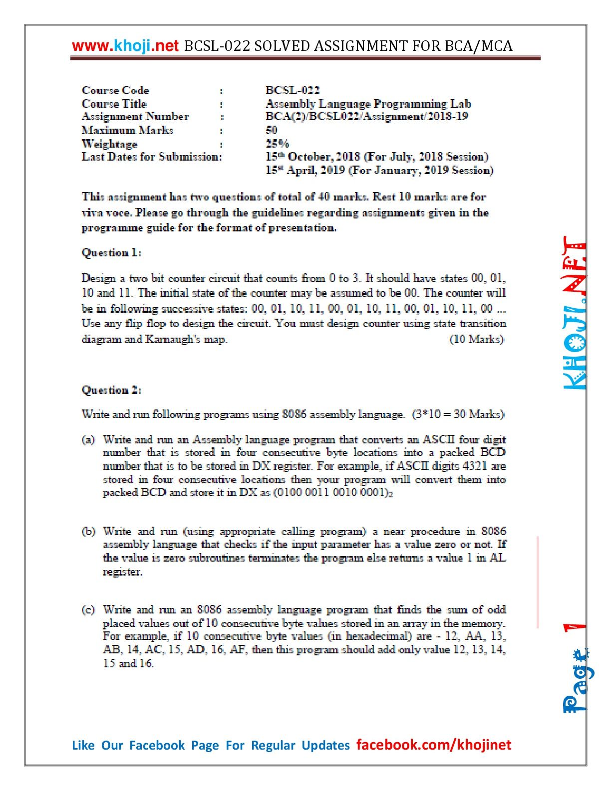 BCSL-022 Solved Assignment For IGNOU BCA 2nd Semester 2018-2019 in PDF Format