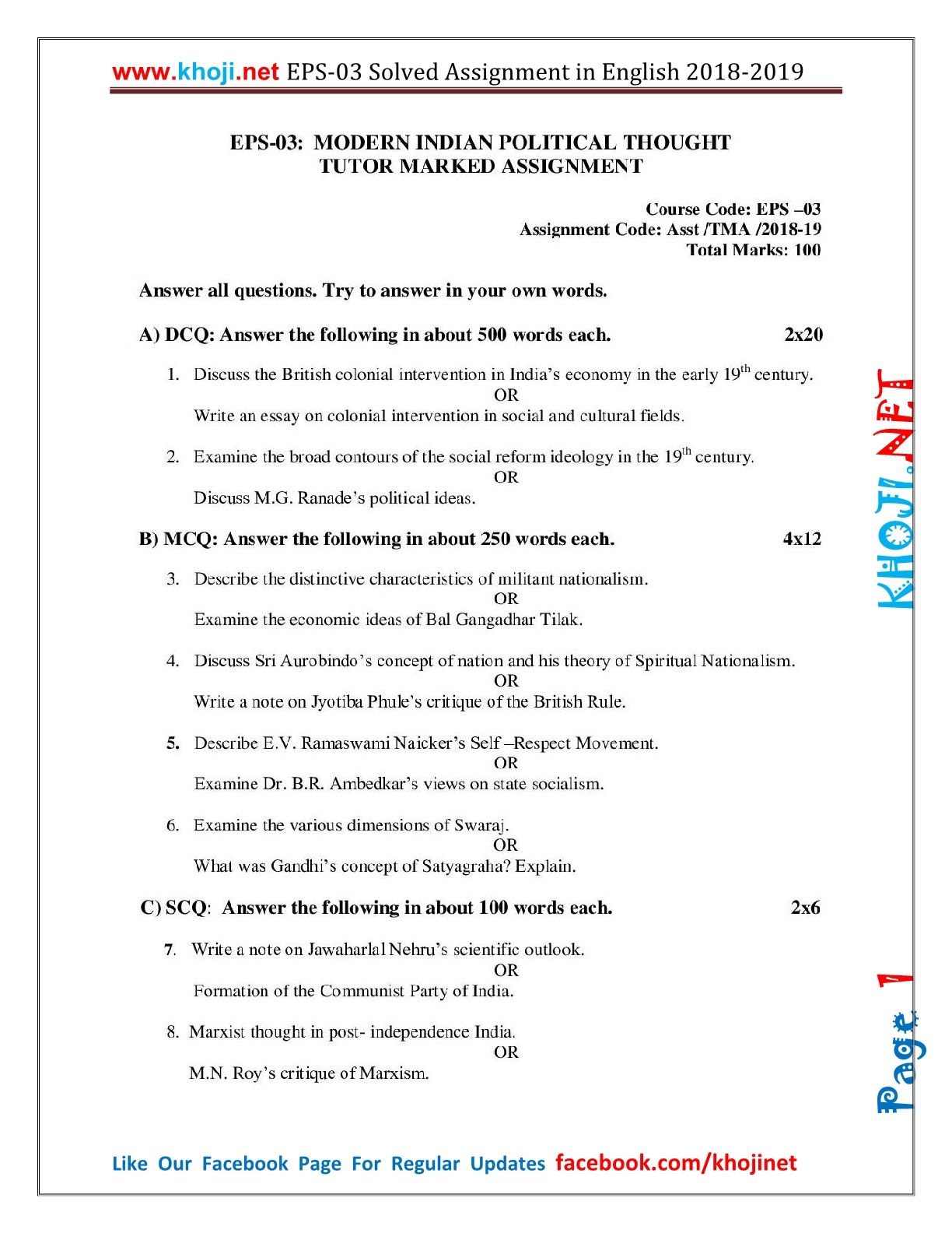 EPS-03 Solved Assignment 2018-19 For IGNOU BA/BDP