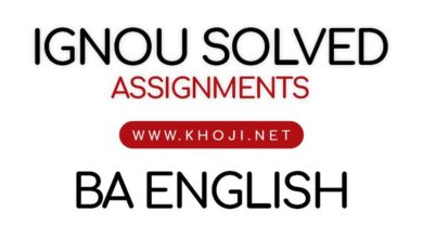 IGNOU BA English Solved Assignments 2018-2019