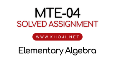 MTE-04 Solved Assignment 2019 Elementary Algebra IGNOU BSC BDP