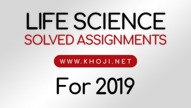Life Science Solved Assignments 2019 For IGNOU BSC