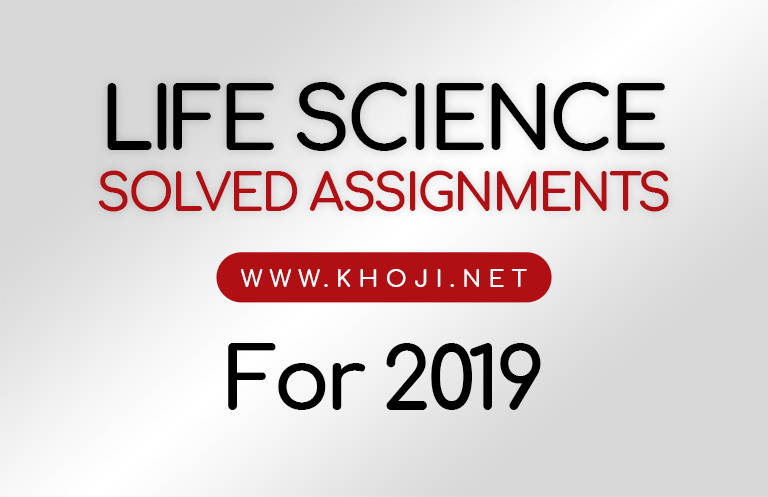 Life Science Solved Assignments 2019 For IGNOU BSC
