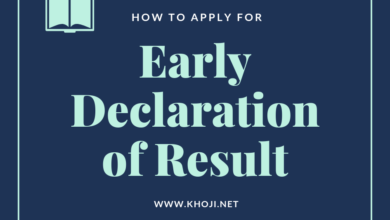 How to Apply for Early Declaration of Result in IGNOU
