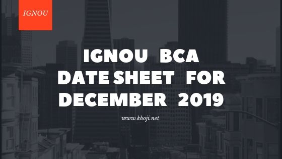 IGNOU BCA Date Sheet For December 2019 Exams