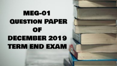 MEG-01 December 2019 Question Paper