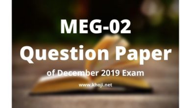 MEG-02 Question Paper of December 2019