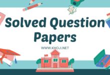 IGNOU Solved Question Papers