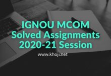 IGNOU MCOM Solved Assignments 2020-21 Session