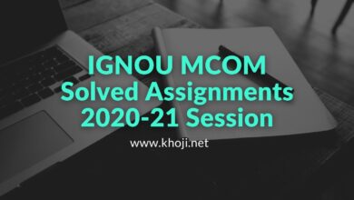 IGNOU MCOM Solved Assignments 2020-21 Session