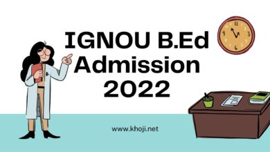 IGNOU B.Ed Admission 2022
