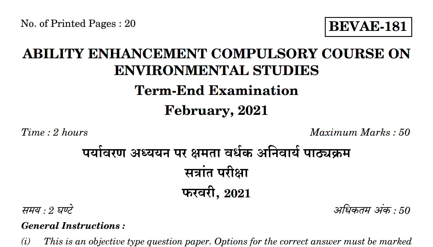 BEVAE-181 Solved Question Paper February 2021